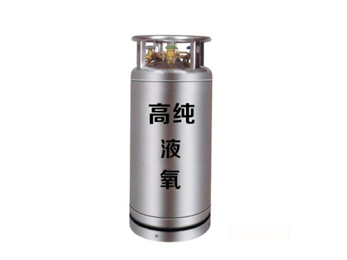 高纯液氧